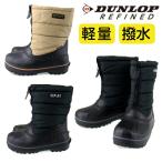  Dunlop li штраф doDA3105 ботинки мужской сапоги влагостойкая обувь водонепроницаемый водоотталкивающий дождь снег . скользить легкий боты боа теплый защищающий от холода сапоги боа средний кровать 