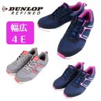 【送料無料】ダンロップ  リファインド  コンフォートウォーカー DC 1501  スニーカー 幅広 4E 軽量 ウォーキング シューズ