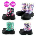 fksenPastLarepa -тактный редкость FKR075 боты женщина . winter ботинки Kids защищающий от холода ребенок 