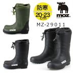 【送料無料】ＭＯＺ　モズ  MZ 29011  キッズ ジュニア 防寒 レインブーツ 長靴 防滑 子供 MZ 29021  男の子 女の子