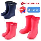 [ последний ликвидация ] moon Star MS RB C65 дождь ребенок обувь Kids влагостойкая обувь 