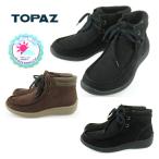  топаз ботинки TZ2302 женский короткие сапоги водонепроницаемый ботинки женская обувь . скользить подошва скольжение трудно TZ-2302