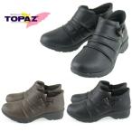 [ бесплатная доставка ] топаз TZ 4829 боты женский водонепроницаемый широкий 4E короткие сапоги защищающий от холода . скользить легкий 