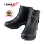 トパーズ  TZ 4830 スノーブーツ レディース 防水   幅広 4E  ショートブーツ  防寒 防滑 軽量