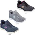 Skechers Slip-ins SUMMITS DAZZLING HAZE 149937W スケッチャーズ スリップインズ サミッツ ダズリング ヘイズ ワイドフィット(4E相当) 25.5 26.0cm 有