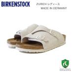 ショッピングビルケンシュトック ビルケンシュトック BIRKENSTOCK Zurich （チューリッヒ）  1025008 アンティークホワイト（スエードレザー） （レディース ナローフィット）「正規輸入品」