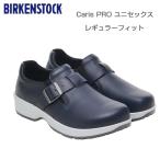 ショッピングビルケン ビルケンシュトック BIRKENSTOCK プロフェッショナル  Caris Pro（カリス プロ）1027366 ネイビー（ユニセックス シューズ） 病院勤務 医療関係 立ち仕事
