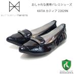  бабочка кручение BUTTERFLY TWISTS KATIAkatia22023N BLK( черный черный ko) модный мобильный балетки Loafer 