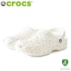 crocs クロックス classic starry glitter clog k クラシック スターリー グリッター クロッグ （キッズ）208619100 ホワイト