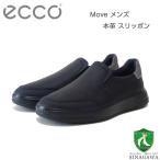  eko -ECCO MOVE M SNEAKER 55161452012 черный ( мужской ) удобный . надеть обувь ощущение. кожа спортивные туфли туфли без застежки прогулочные туфли путешествие 