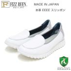 fiz Lee nFIZZ REEN 3701 белый ( женский ) удобный EEEE. Flat туфли-лодочки ( сделано в Японии ) туфли без застежки 4E кожа обувь комфорт ходьба Town 