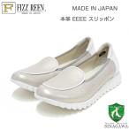 fiz Lee nFIZZ REEN 3701 платина ( женский ) удобный EEEE. Flat туфли-лодочки ( сделано в Японии ) туфли без застежки 4E кожа обувь комфорт ходьба Town 