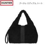 ショッピングハンター ハンター HUNTER UBX5522PRC BLK ブークレ ミディアム トート （カラー：ブラック）ショルダー ハンドバッグ