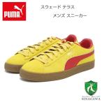 プーマ PUMA スウェード テラス 39645103 Pele Yellow