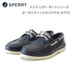 SPERRY(s Perry верх носорог da-) AUTHENTIC ORIGINAL 2-EYE 13934367 ( мужской )NAVY deck shoes кожа обувь 