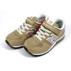 ニューバランス　NB KV996　COY(オートミール)　ジュニア・キッズスニーカー　子供靴
