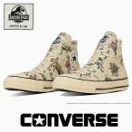 コンバース オールスター エイジド DP ハイカット ジュラシックパーク converse allstar AGED DP HI JURASSIC PARK メンズ レディース ナチュラル SF映画 恐竜