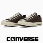 コンバース レイン スニーカー メンズ レディース 透湿 防水 オールスター ゴアテックス ローカット converse allstar gore-tex ox エボニーブラウン