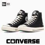 コンバース オールスター R ハイカット NEW ERA CONVERSE ALLSTAR R HI / NE31312370 ニューエラ スニーカー メンズ レディース ブラック 黒