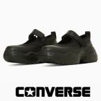 コンバース オールスター R サージトレーナー メリージェーン CONVERSE ALLSTAR R SURGETRAINER MJ OX ブラック スニーカー 厚底 ボリューム 31313931