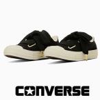 コンバース オールスターリボンレース スリップ ローカット CONVERSE ALLSTAR RBBONLACE SLIP OX スニーカー メンズ レディース ブラック スリッポン