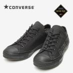 ショッピングゴアテックス コンバース スニーカー オールスター１００ ゴアテックス サイドロゴ MN ローカット converse allstar 100 goretex siderogo mn ox ブラック 透湿防水