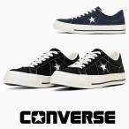 コンバース ワンスター スエード スニーカー メンズ ローカット ネイビー ブラック converse