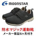  прогулочные туфли мужской Magic чёрный черный водонепроницаемый moon Star 