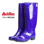 ショッピング長靴 長靴 メンズ アキレス ワークマスター twb2100 パープル