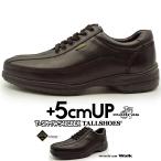 シークレットシューズ革靴マドラスビ...