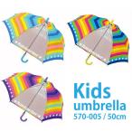 Yahoo! Yahoo!ショッピング(ヤフー ショッピング)sheil&sheil 傘 レインボーダー 570-005 キッズ