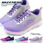 スケッチャーズ SKECHERS スニーカー GO Run 400-Shimmer Zooms 81353L キッズ