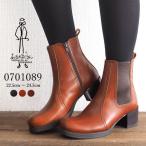 あしながおじさん ブーツ 0701089 レディース