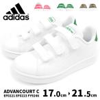 Yahoo! Yahoo!ショッピング(ヤフー ショッピング)アディダス adidas スニーカー ADVANCOURT C EF0221/EF0223/FY9246 キッズ 定番 快適 シンプル 通学 歩きやすい