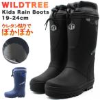  влагостойкая обувь Kids Junior ребенок сапоги дождь обувь черный темно-синий водонепроницаемый защищающий от холода дождь зимний снег уретан теплый с капюшоном . wild tree WILDTREE AK114