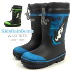 ワイルドツリー WILDTREE レインブーツ AK165 キッズ