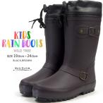 ショッピング長靴 キッズ 長靴 キッズ ワイルドツリー WILDTREE AK169