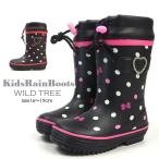 Yahoo! Yahoo!ショッピング(ヤフー ショッピング)レインブーツ キッズ WILDTREE ワイルドツリー AK171