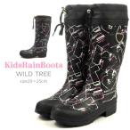 ワイルドツリー WILDTREE レインブーツ AK185 キッズ