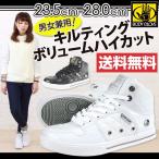 スニーカー ハイカット メンズ レディース 靴 ダンス BODY GLOVE BG-558