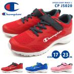 Yahoo! Yahoo!ショッピング(ヤフー ショッピング)チャンピオン Champion ランニングシューズ SPEED COURT MAGIC 2 CP JS020 キッズ スピードコートマジック スニーカー ベルクロ 子供靴 男の子