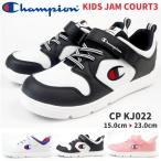 Yahoo! Yahoo!ショッピング(ヤフー ショッピング)チャンピオン Champion スニーカー KIDS JAM COURT3 CP KJ022 キッズ