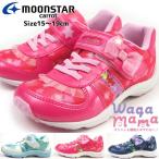 Yahoo! Yahoo!ショッピング(ヤフー ショッピング)ムーンスター キャロット moonstar carrot CR C2251スニーカー キッズ