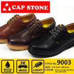 CAP STONE キャップストーン カジュアルシューズ 9003 メンズ
