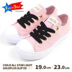 コンバース CONVERSE スニーカー CHILD ALL STAR LIGHT GOLDPLUS SLIP OX チャイルド オールスター ライト ゴールドプラス スリップ OX キッズ