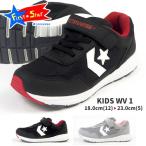 Yahoo! Yahoo!ショッピング(ヤフー ショッピング)コンバース CONVERSE スニーカー KIDS WV 1 キッズ