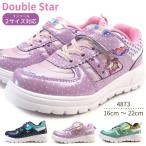 Yahoo! Yahoo!ショッピング(ヤフー ショッピング)ダブルスター Double Star スニーカー 4873 キッズ