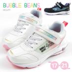 Yahoo! Yahoo!ショッピング(ヤフー ショッピング)大特価 バブルビーンズ BUBBLE BEANS スニーカー ベルクロシューズ HCS-271 キッズ