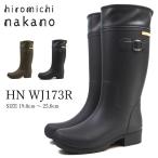ヒロミチナカノ hiromichi nakano 長靴 HN WJ173R キッズ