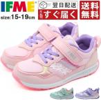 ifmi- спортивные туфли Kids Junior ребенок девочка мужчина розовый лиловый фиолетовый зеленый широкий 3E легкий легкий надеть обувь ... текстильная застёжка .....IFME 30-5317